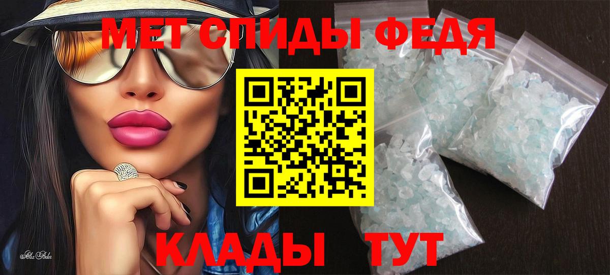 Amphetamine 98% Рассказово