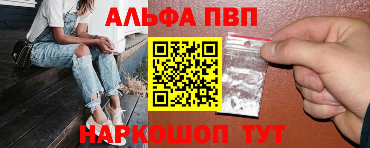 А ПВП VHQ Рассказово