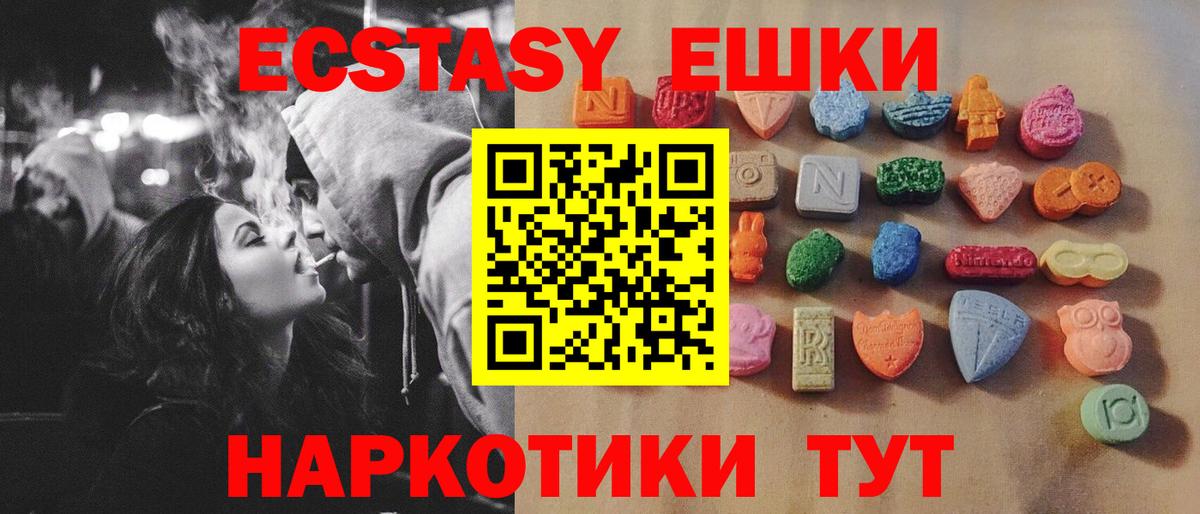 ЭКСТАЗИ 99% Рассказово