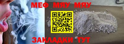 бутик Малоярославец