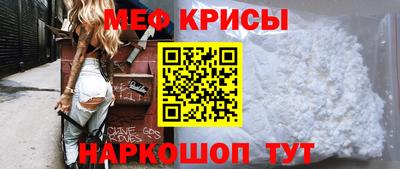 ешки Мариинск