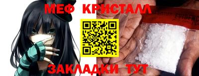 бутик Малоярославец