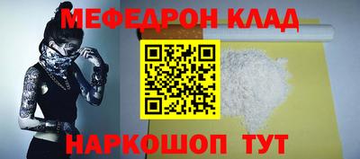 ешки Мариинск