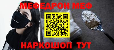 ешки Мариинск