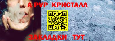 бутик Малоярославец