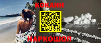 бутик Малоярославец