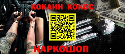 ешки Мариинск