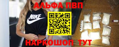 бутик Малоярославец