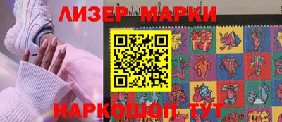бутик Малоярославец