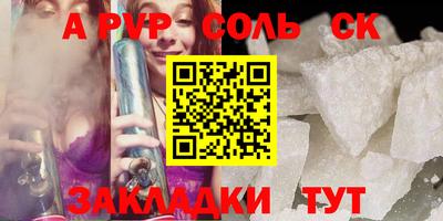 бутик Малоярославец