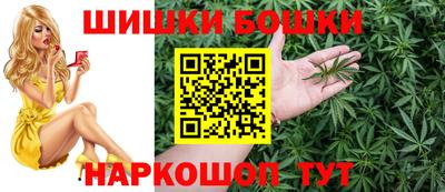 бутик Малоярославец