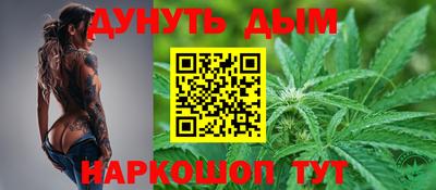 бутик Малоярославец