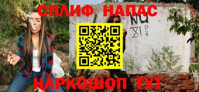 эйфоретик Малгобек