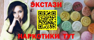эйфоретик Малгобек