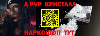 бутик Малоярославец