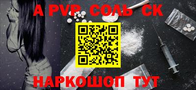 бутик Малоярославец