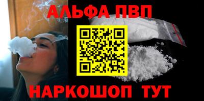 бутик Малоярославец
