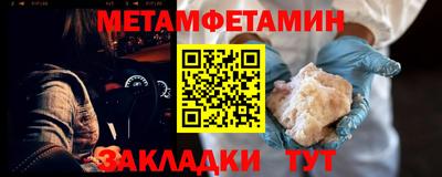 бутик Малоярославец