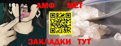 ешки Мариинск