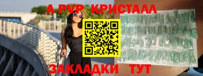 эйфоретик Малгобек