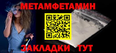 ешки Мариинск