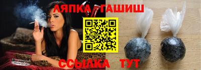 ешки Мариинск