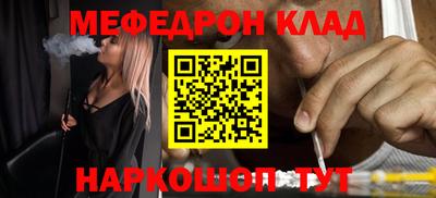 бутик Малоярославец
