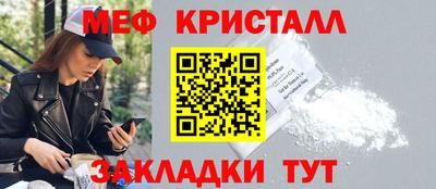 ешки Мариинск