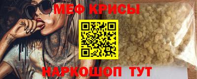 эйфоретик Малгобек