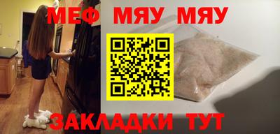 бутик Малоярославец