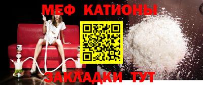 ешки Мариинск
