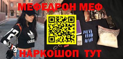 ешки Мариинск