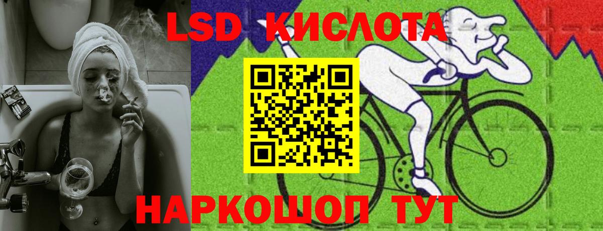 Лсд 25 экстази  мега ССЫЛКА  Вход с VPN  Рассказово  LSD-25 экстази кислота  Лсд 25 экстази ecstasy 