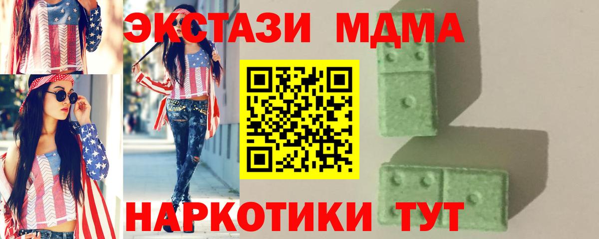 Рассказово  MDMA Molly  Вход с VPN  МДМА crystal 