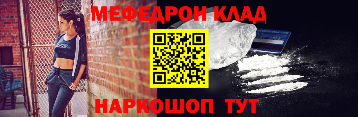 Мефедрон  Мефедрон  Рассказово  Вход с VPN  Меф VHQ 