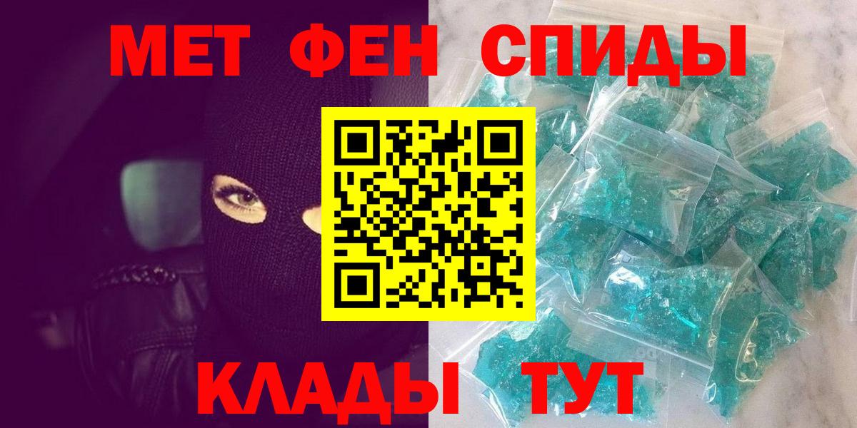 Рассказово  Метамфетамин Methamphetamine  Метамфетамин Methamphetamine  Вход с VPN 