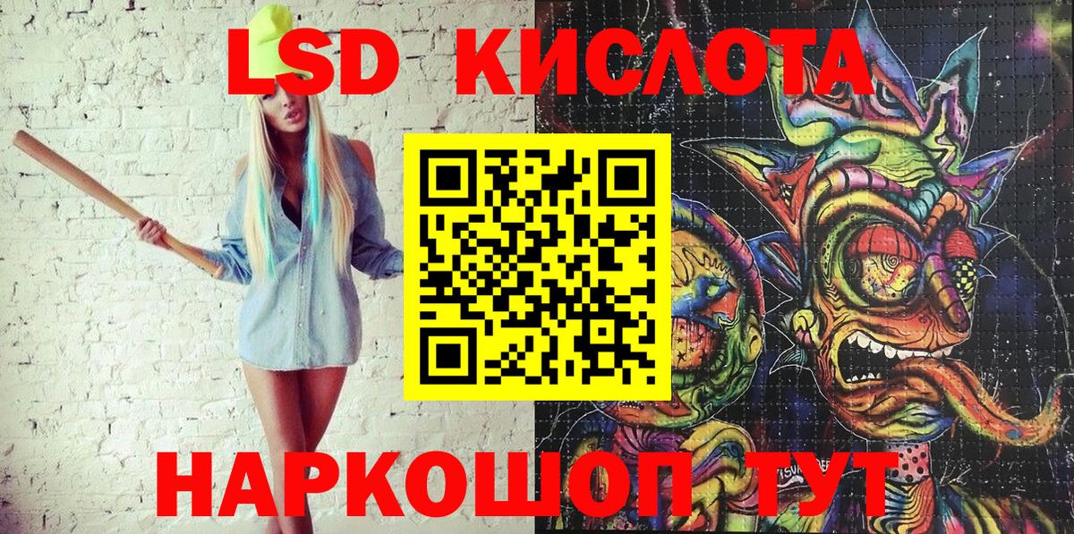 Марки N-bome 1500мкг Рассказово