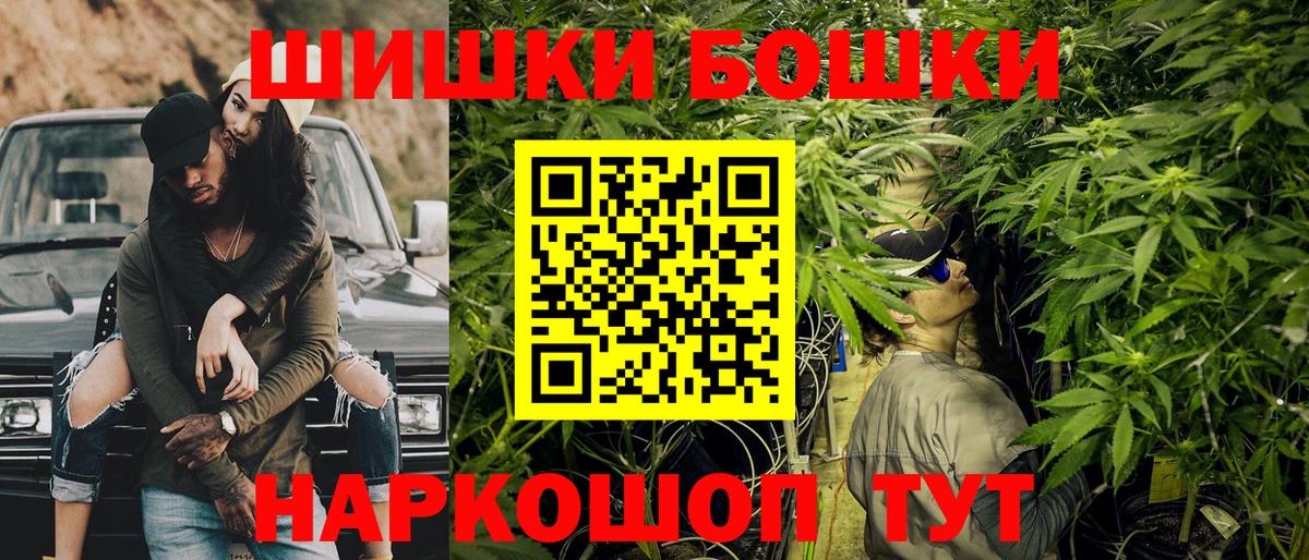 Конопля семена  МАРИХУАНА ГИДРОПОН  Вход с VPN  Рассказово 